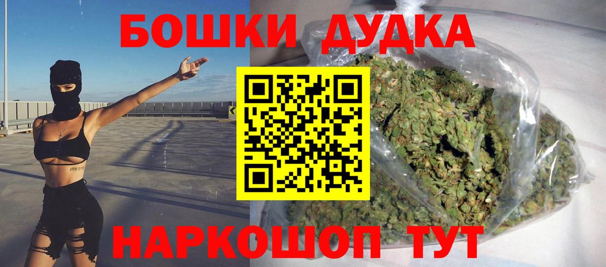 Шишки марихуана VHQ Сафоново