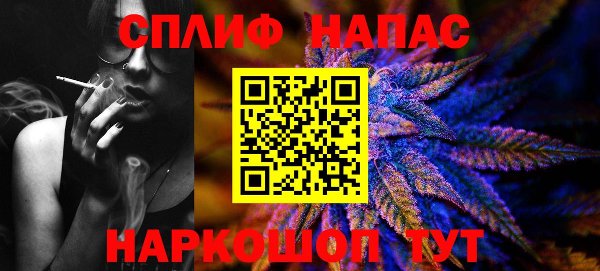 Сафоново  МАРИХУАНА VHQ  Каннабис Amnesia  Вход с VPN 
